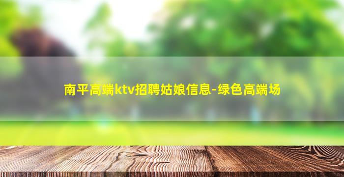 石嘴山酒吧招聘