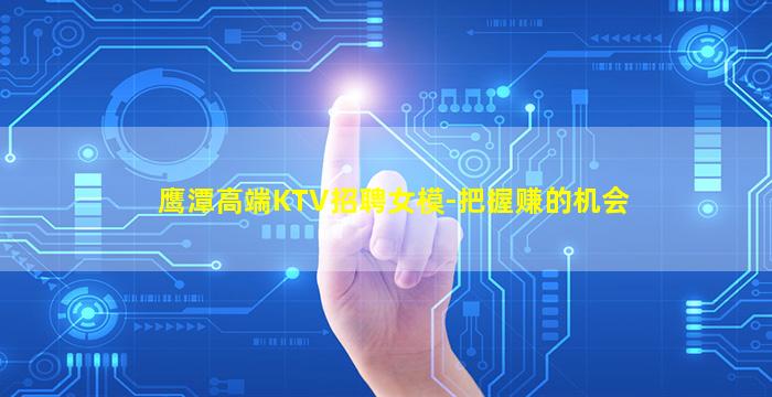 三亚夜总会招聘